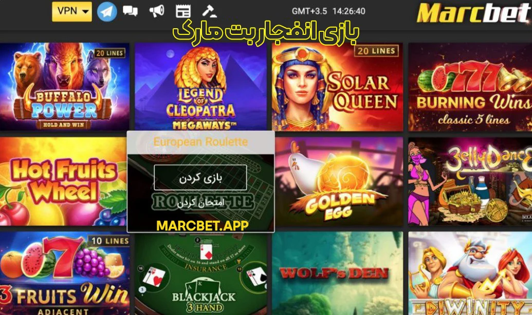 بازی انفجار بت مارک بازی انفجار بت مارک