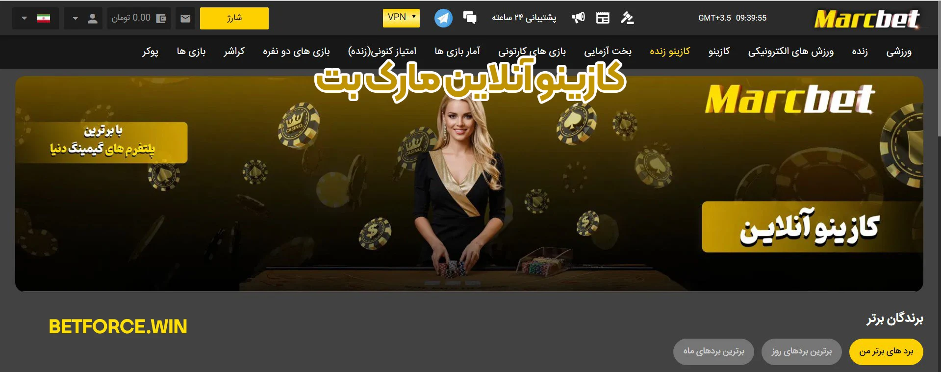 کازینو آنلاین مارک بت کازینو آنلاین مارک بت